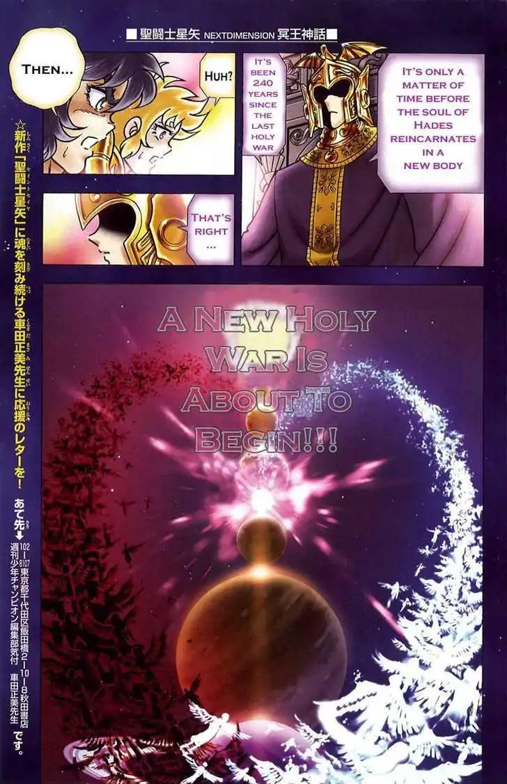 Saint Seiya - Next Dimension Chapter 1 4